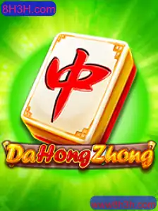 Descubra o Mundo de DaHongZhong: O Jogo de Cartas que Conquista Aficionados por Estratégia
