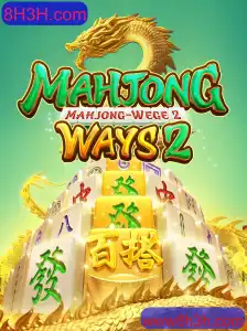 Descubra o Fascinante Mundo de MahjongWays2: Uma Introdução ao Jogo e Suas Regras